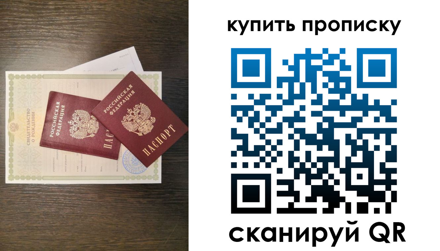 найти адрес прописки в Бутурлиновке