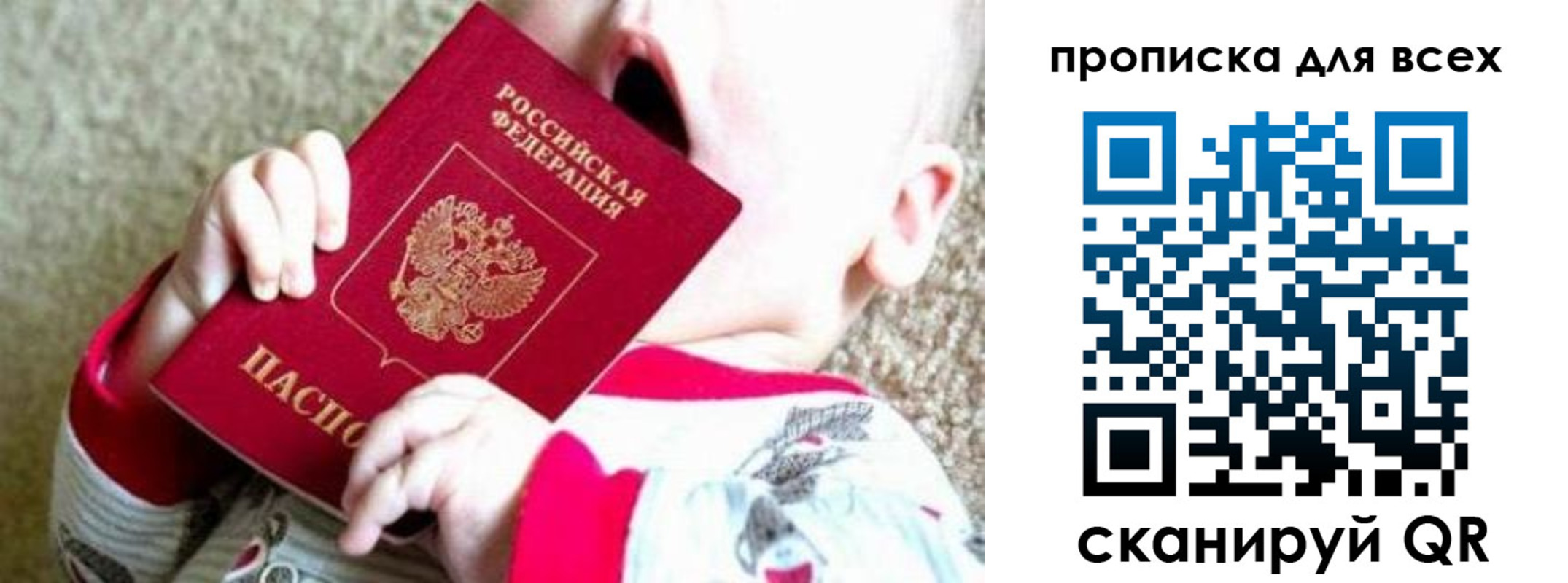 найти адрес прописки в Бутурлиновке
