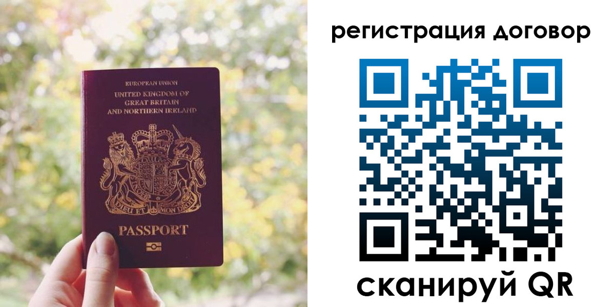 временная регистрация госуслуги в Бутурлиновке