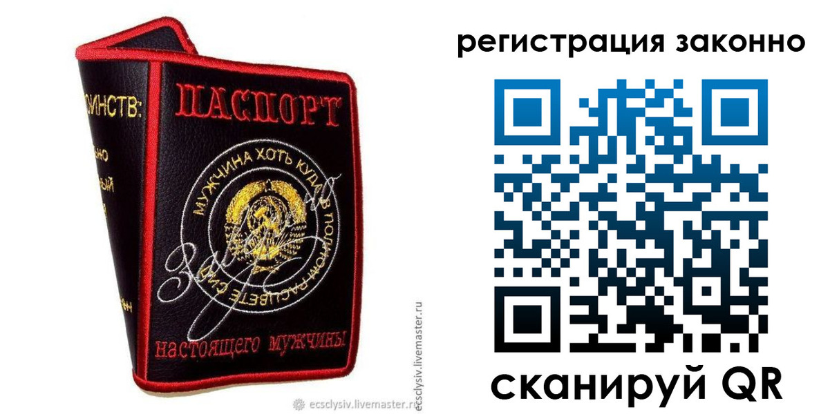 временная регистрация госуслуги в Бутурлиновке