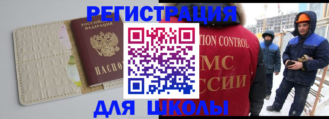 временная регистрация госуслуги в Бутурлиновке