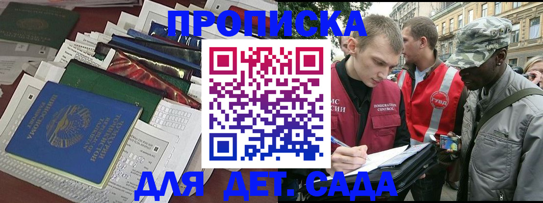 прописка для кредита в Бутурлиновке