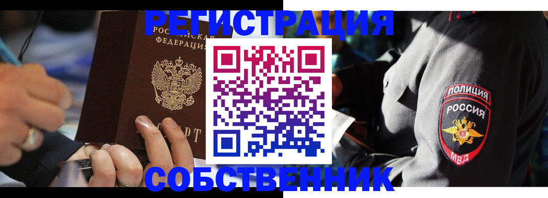 найти адрес прописки в Бутурлиновке