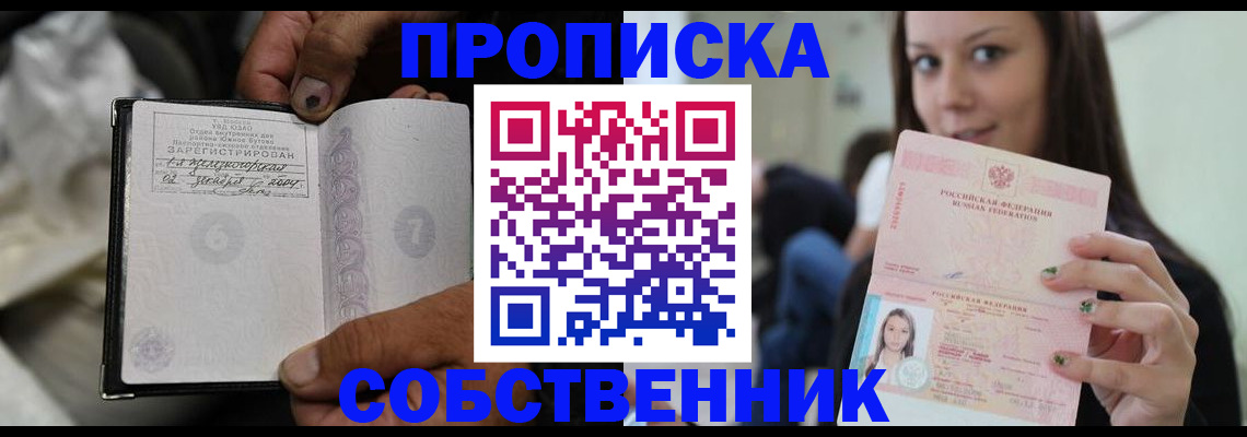 регистрация в Бутурлиновке