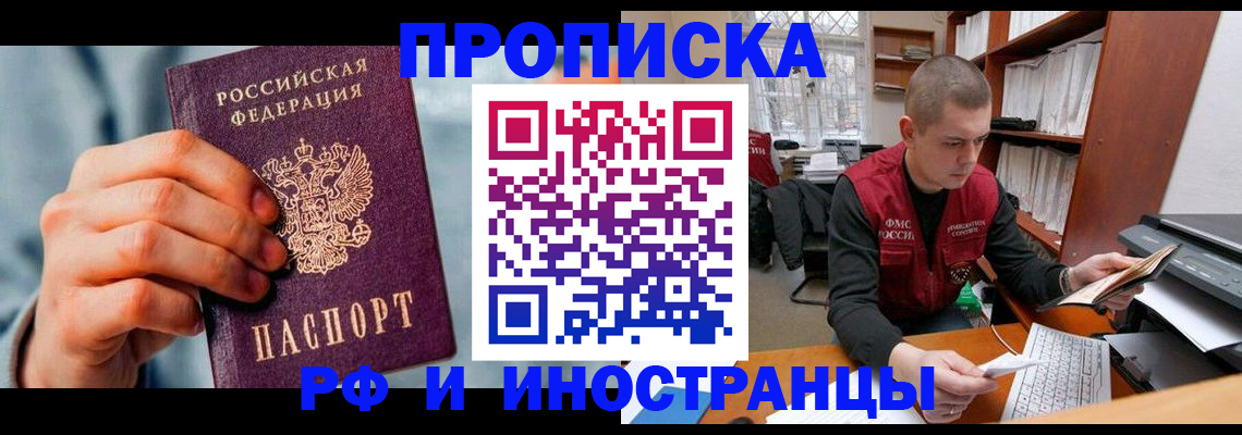 регистрация для школы в Бутурлиновке